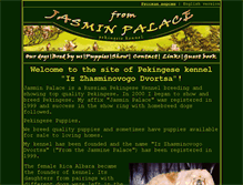 Tablet Screenshot of jasmin-palace.com